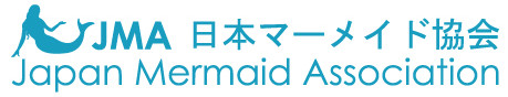 日本マーメイド協会/Japan Mermaid Association